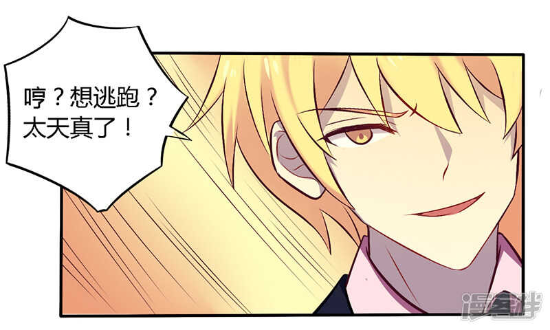 053 阴魂不散-第53话