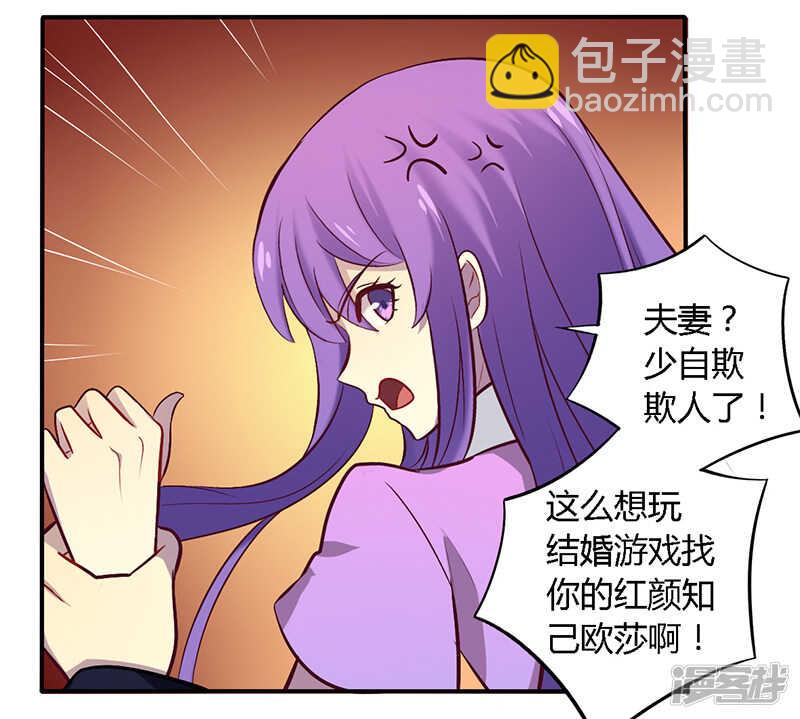 053 阴魂不散-第53话