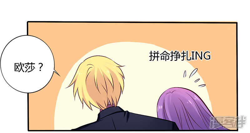 053 阴魂不散-第53话