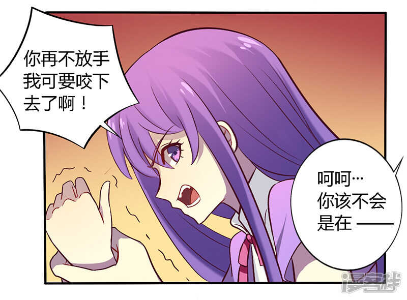 053 阴魂不散-第53话
