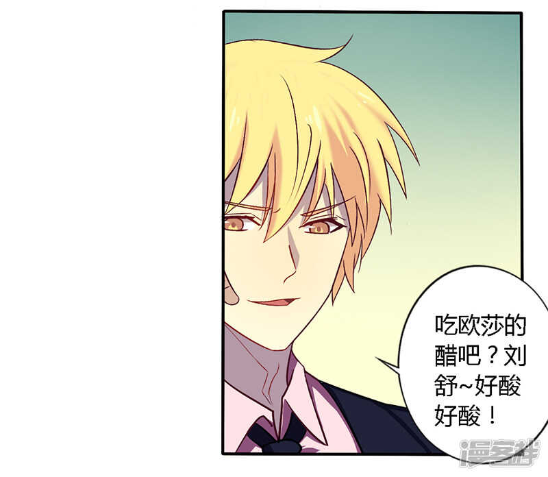 053 阴魂不散-第53话
