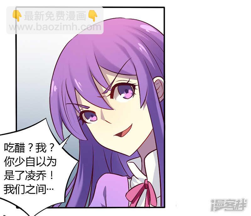 053 阴魂不散-第53话