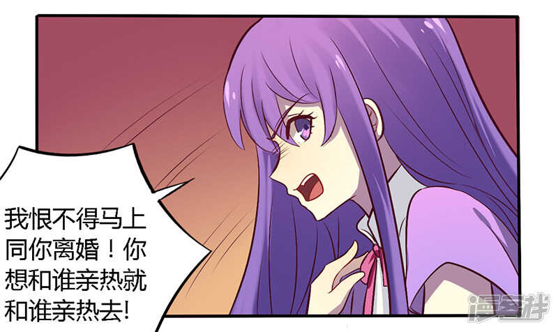 053 阴魂不散-第53话