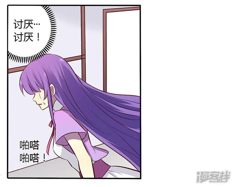 053 阴魂不散-第53话