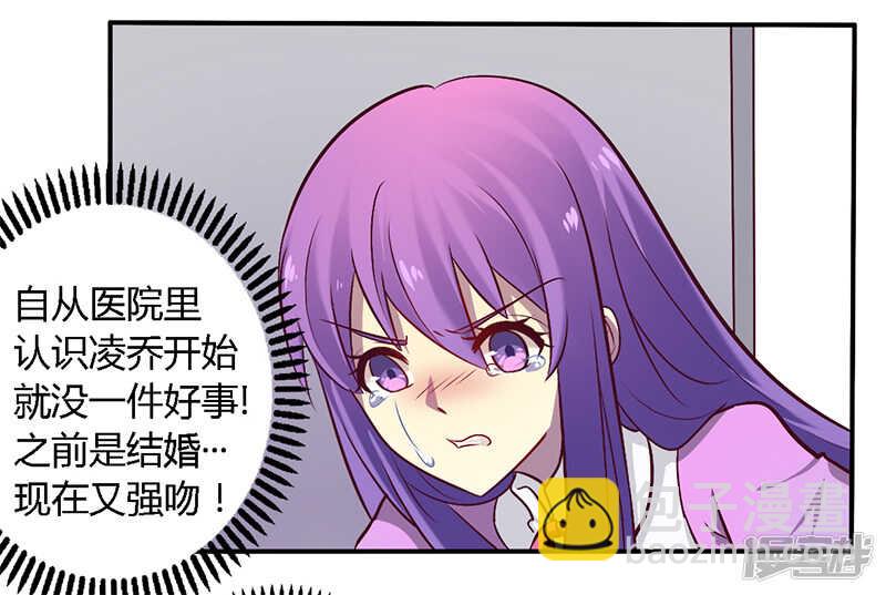053 阴魂不散-第53话