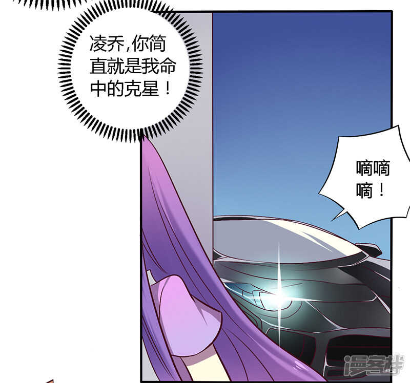 053 阴魂不散-第53话