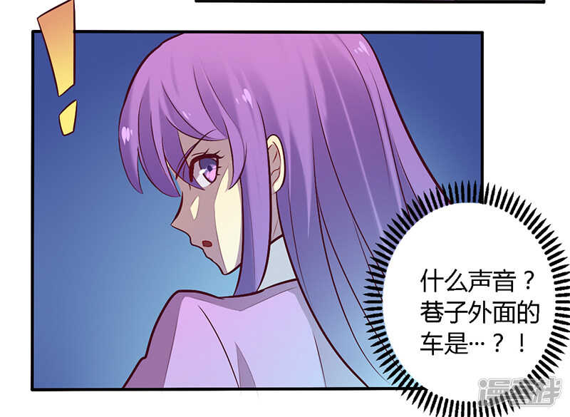 053 阴魂不散-第53话