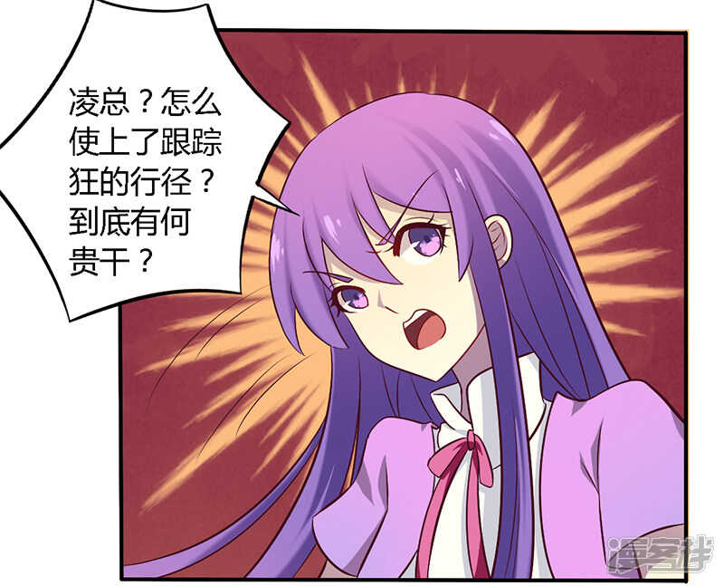 053 阴魂不散-第53话