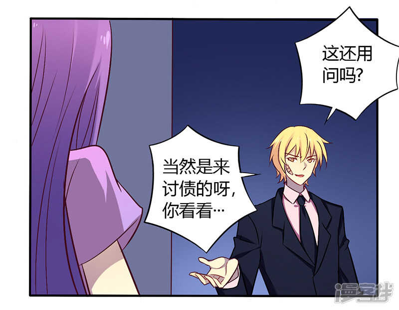053 阴魂不散-第53话