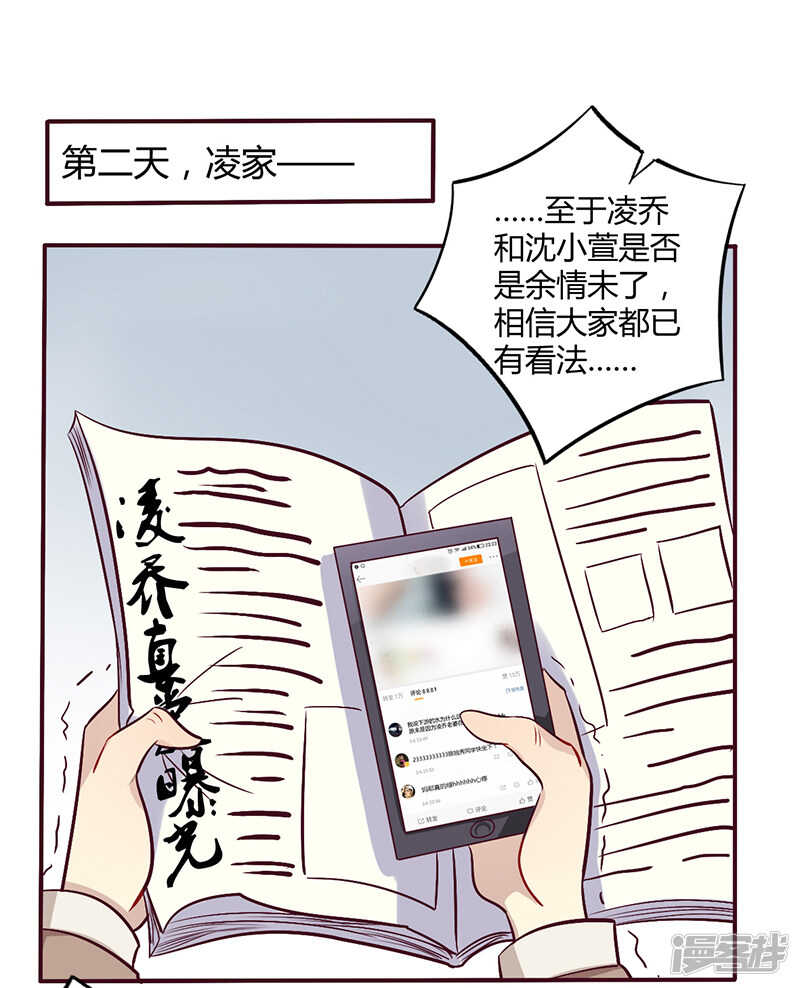 055 让夫妻俩回来吃饭-第55话