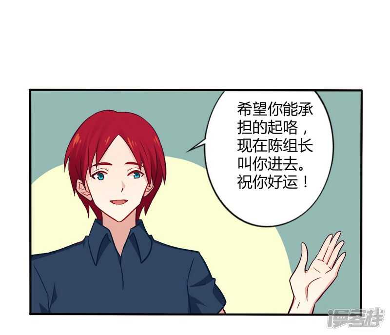 055 让夫妻俩回来吃饭-第55话
