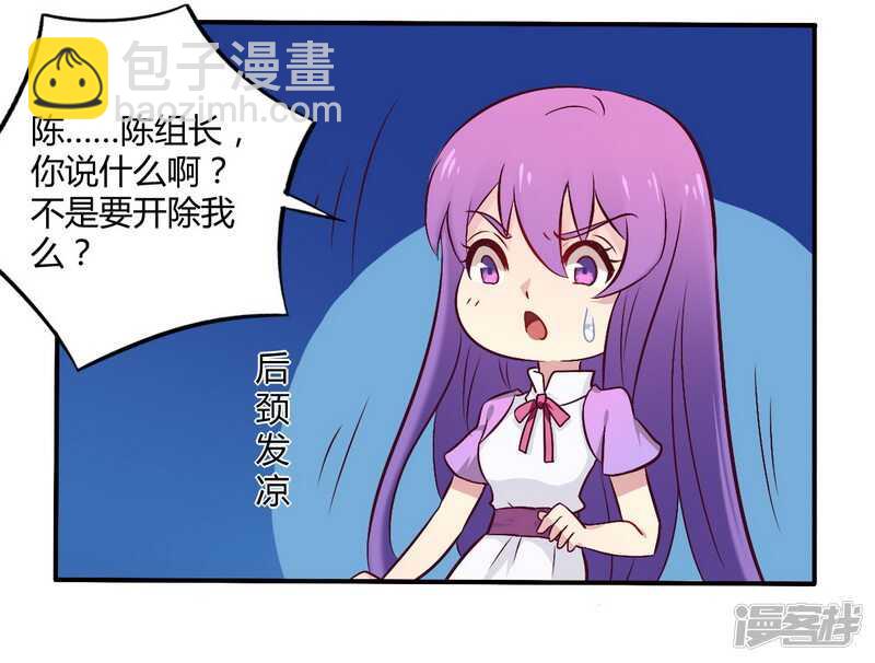 055 让夫妻俩回来吃饭-第55话