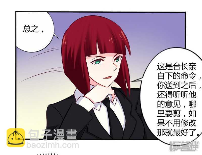 055 让夫妻俩回来吃饭-第55话