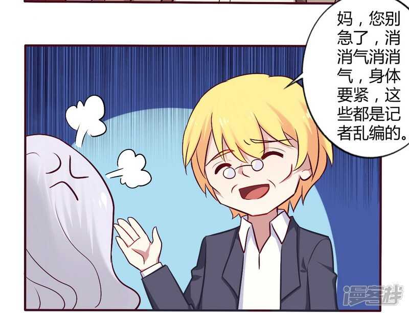 055 让夫妻俩回来吃饭-第55话