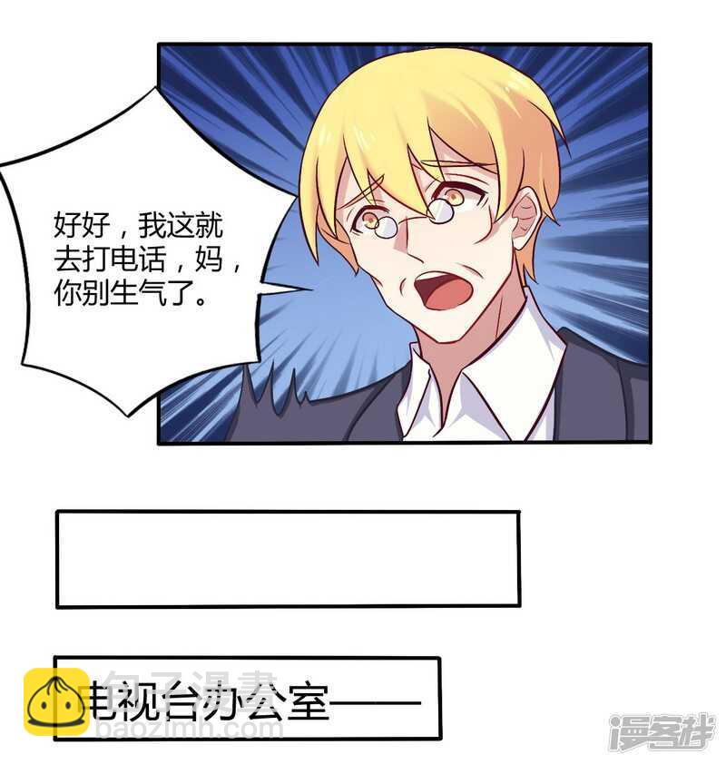 055 让夫妻俩回来吃饭-第55话