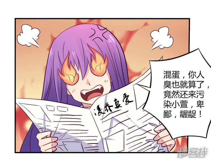 055 让夫妻俩回来吃饭-第55话