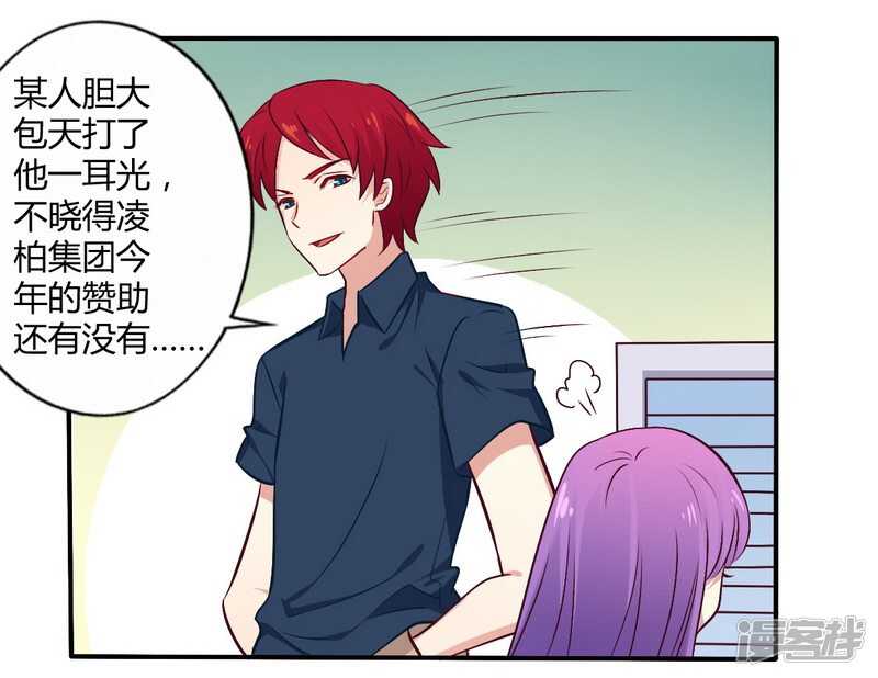055 让夫妻俩回来吃饭-第55话