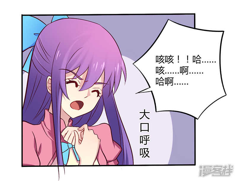057 这女人简直是克星-第57话