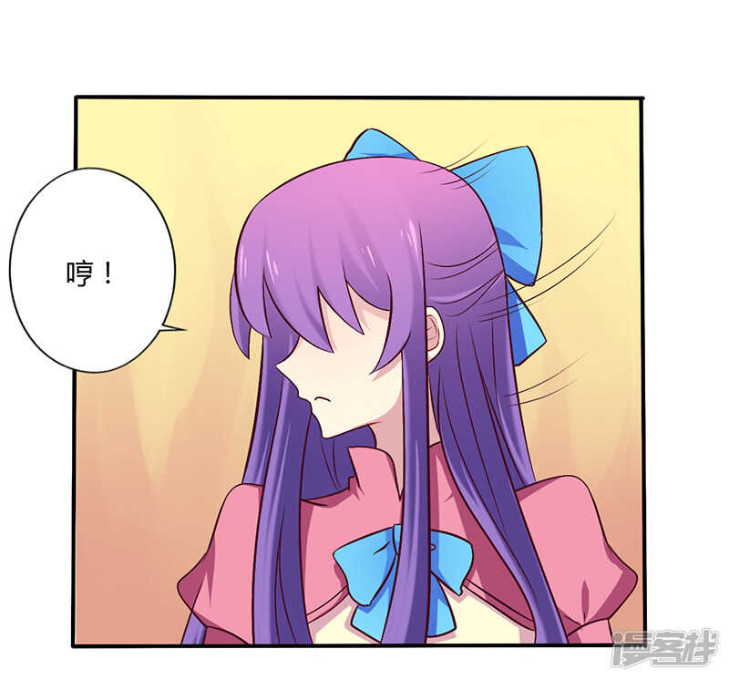 057 这女人简直是克星-第57话