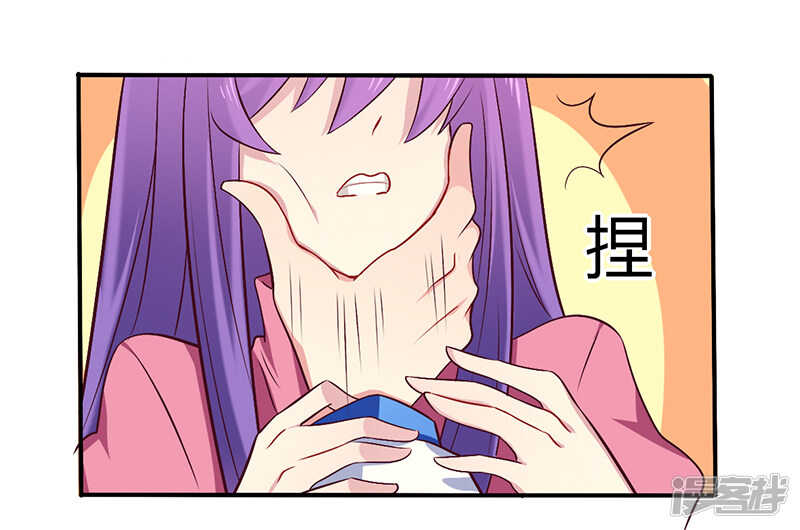 057 这女人简直是克星-第57话