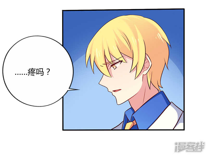 057 这女人简直是克星-第57话