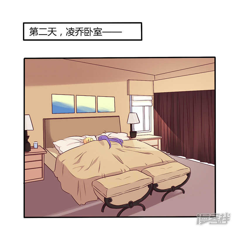 059 我看你是想灭火-第59话