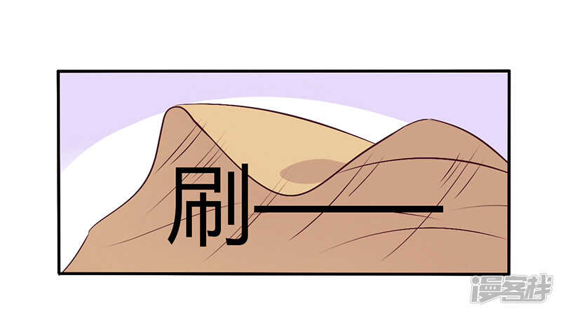059 我看你是想灭火-第59话