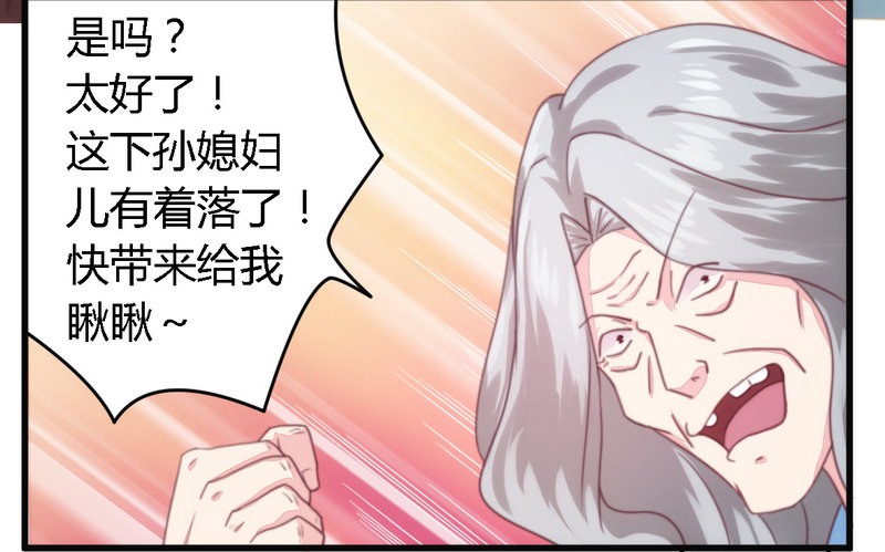 007男人都不放过-第7话