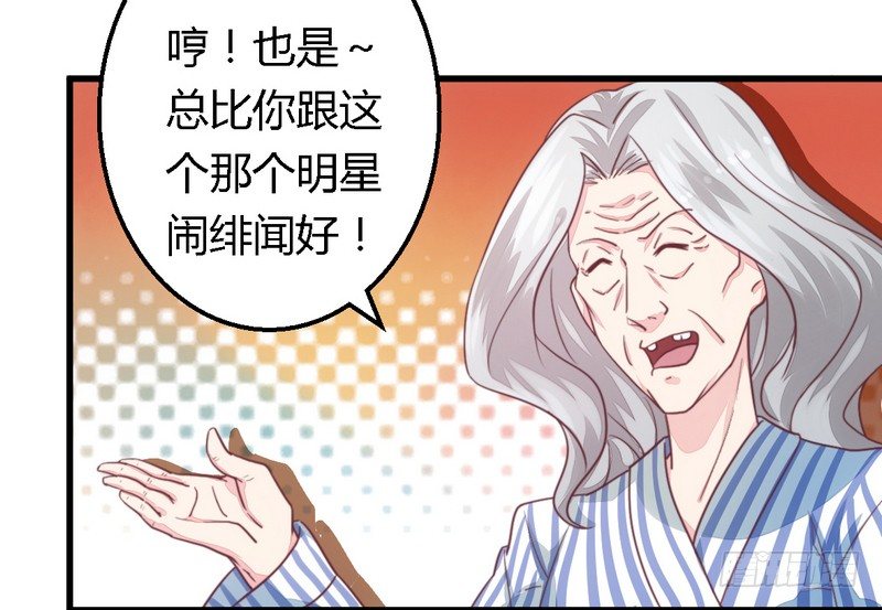 007男人都不放过-第7话