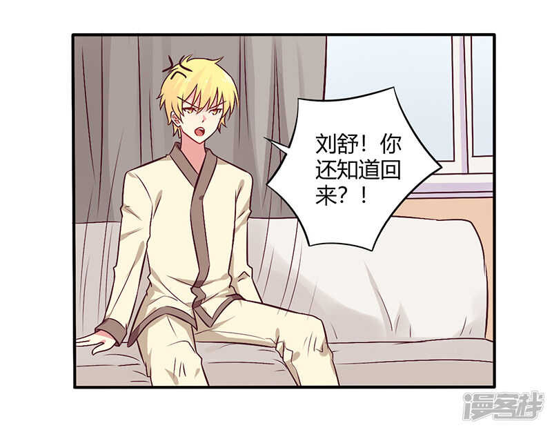 063 我怎么可能会回来！-第63话