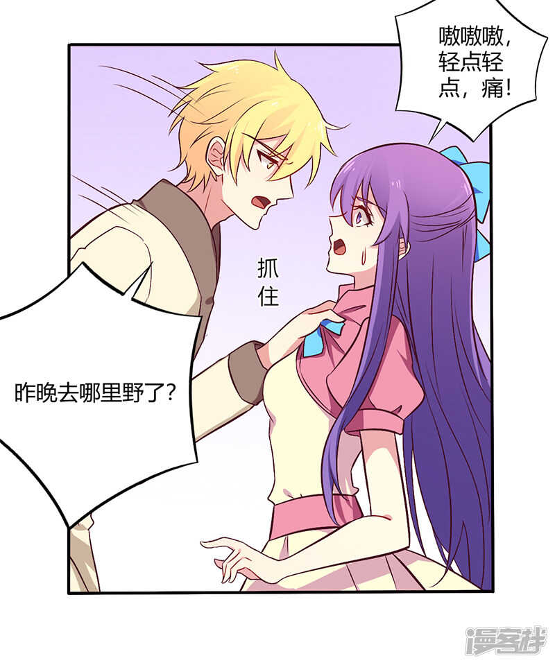 063 我怎么可能会回来！-第63话