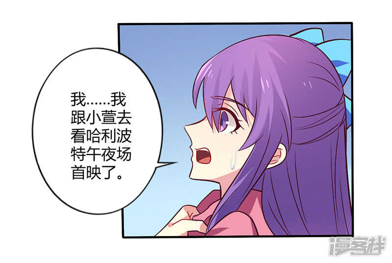 063 我怎么可能会回来！-第63话