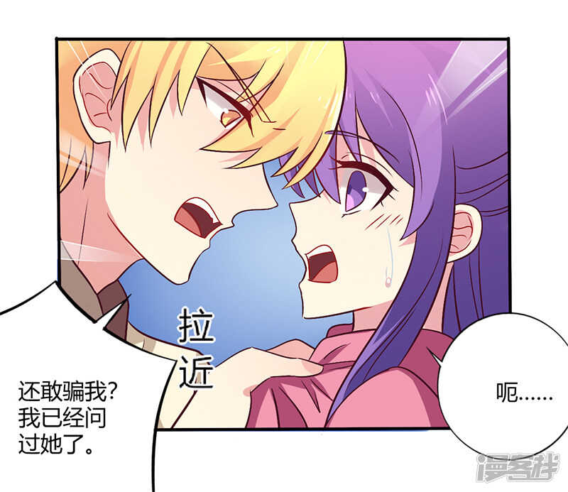 063 我怎么可能会回来！-第63话