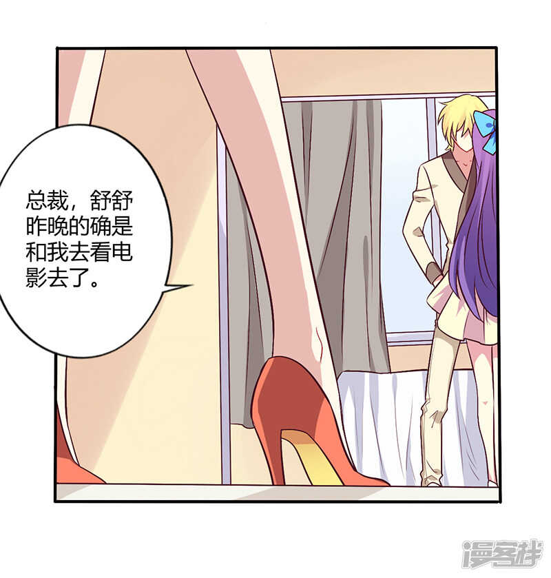 063 我怎么可能会回来！-第63话