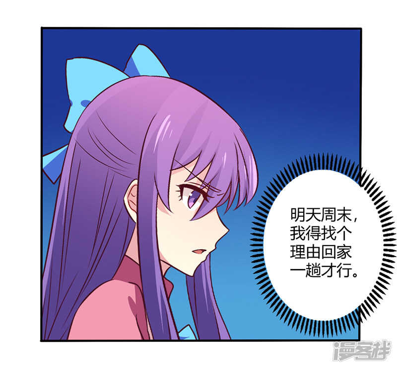 063 我怎么可能会回来！-第63话