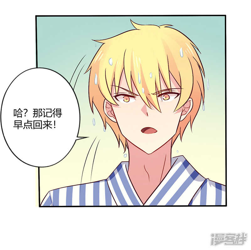 063 我怎么可能会回来！-第63话