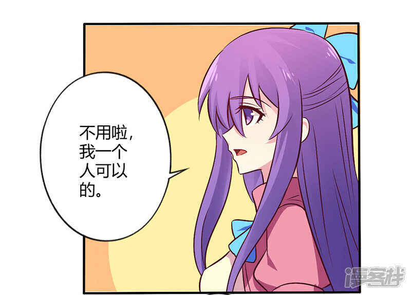 065 闺蜜难防-第65话