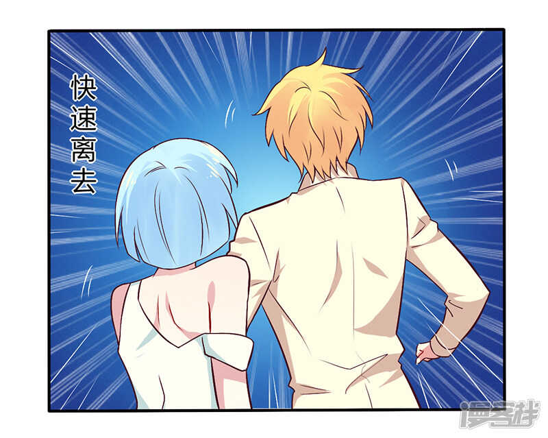 065 闺蜜难防-第65话