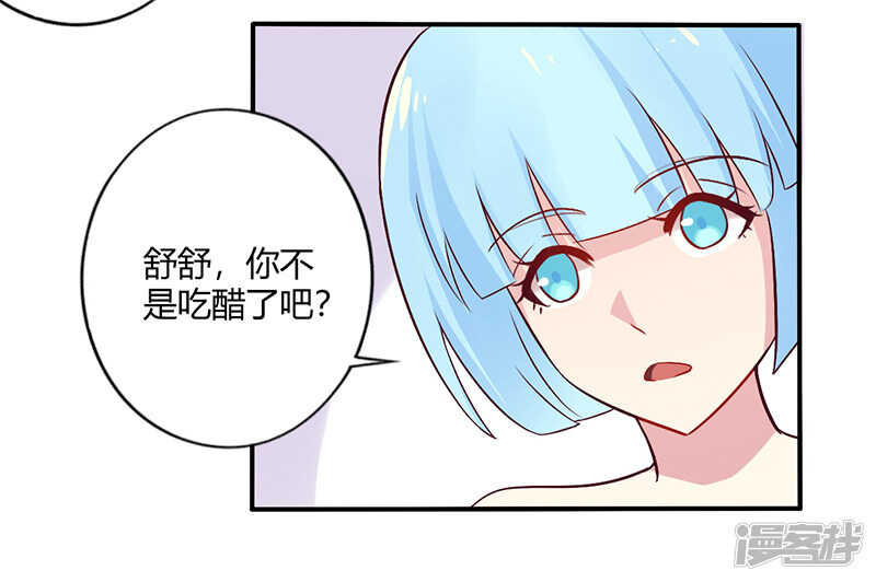 065 闺蜜难防-第65话