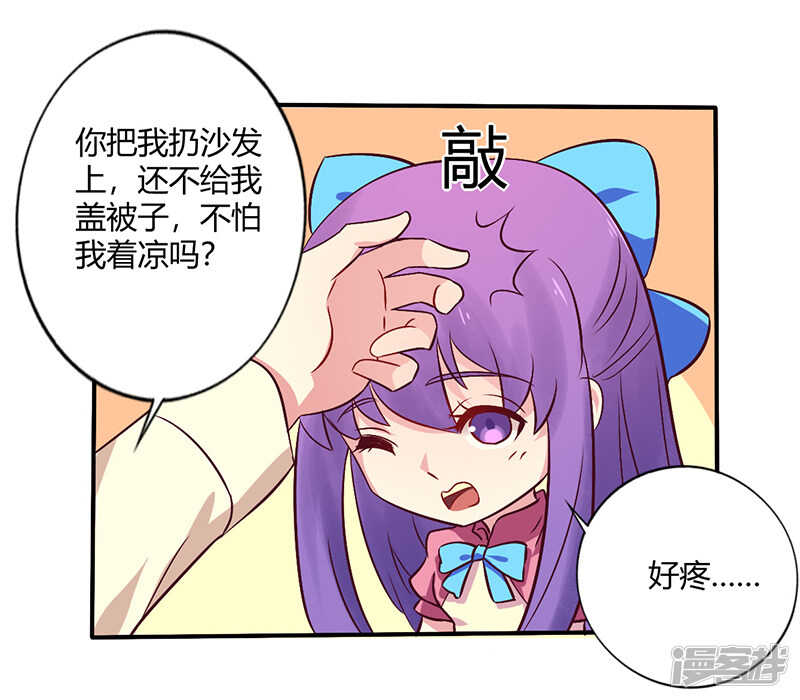 067 转瞬被出卖！-第67话