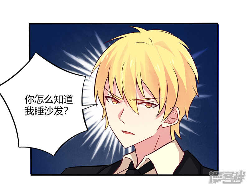 067 转瞬被出卖！-第67话