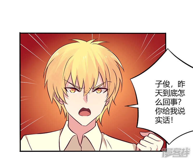067 转瞬被出卖！-第67话