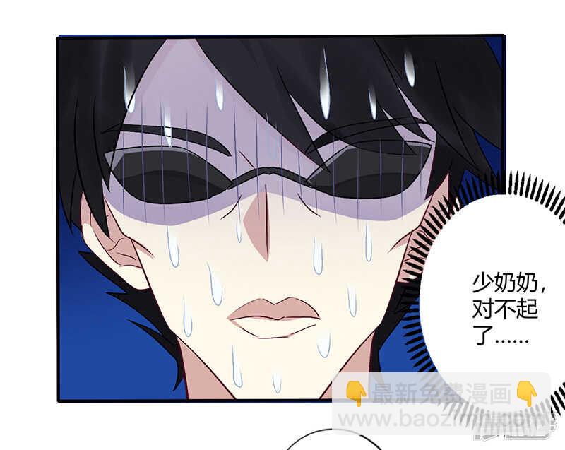 067 转瞬被出卖！-第67话