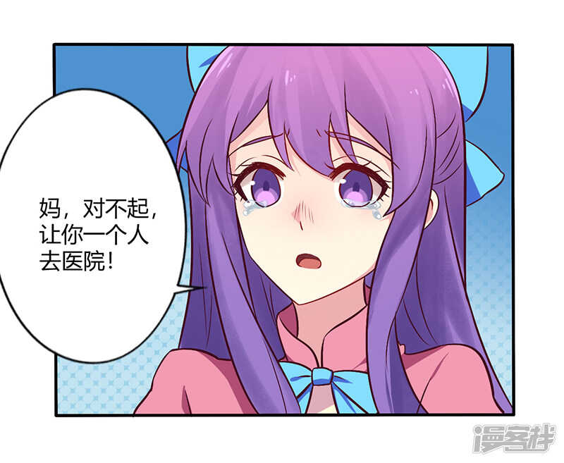 067 转瞬被出卖！-第67话