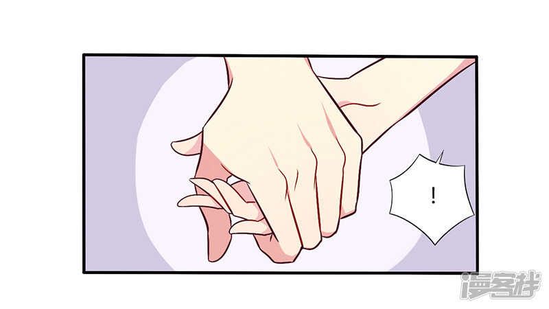 069 嫁给我吧！-第69话