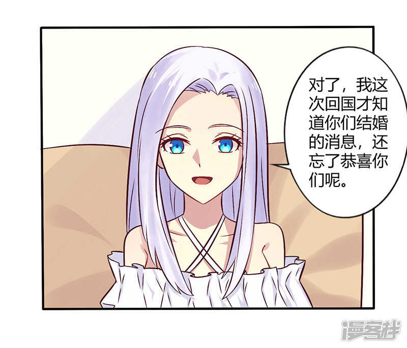 069 嫁给我吧！-第69话