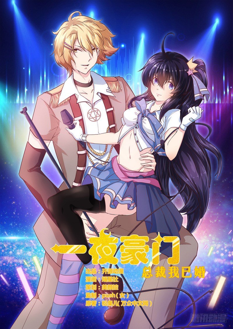 009卖身救母？-第9话