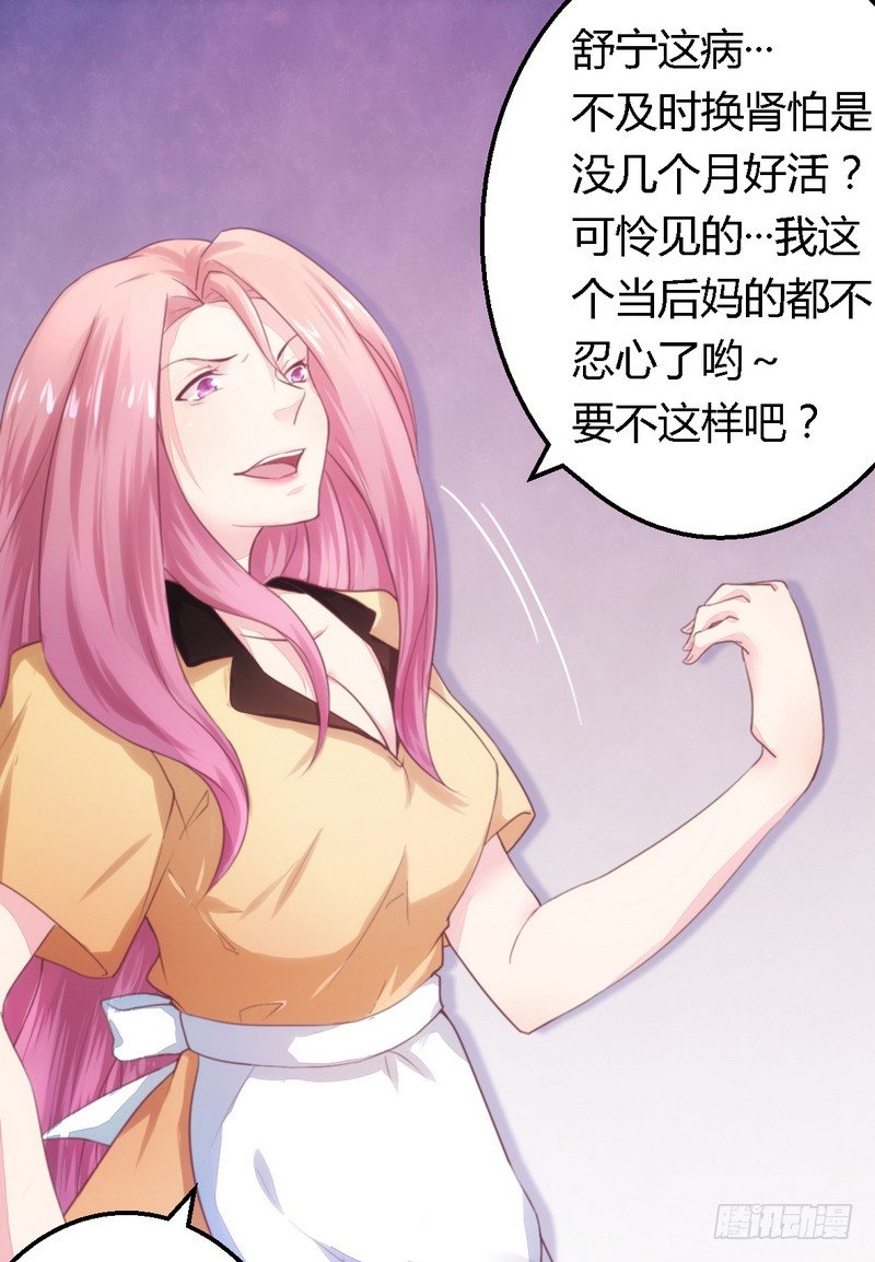 009卖身救母？-第9话