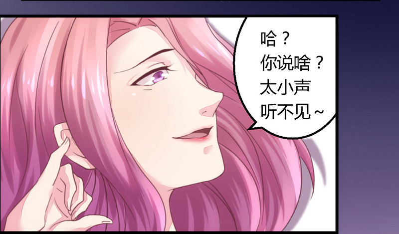 009卖身救母？-第9话