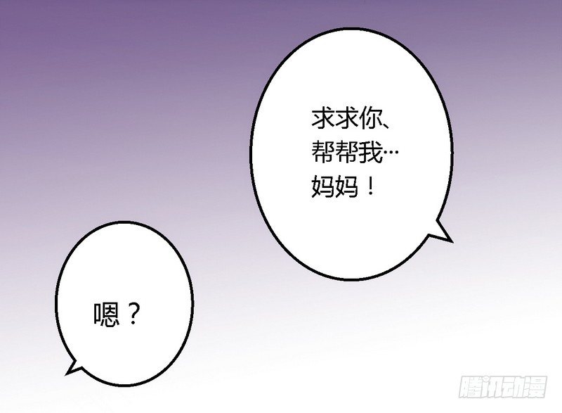 009卖身救母？-第9话